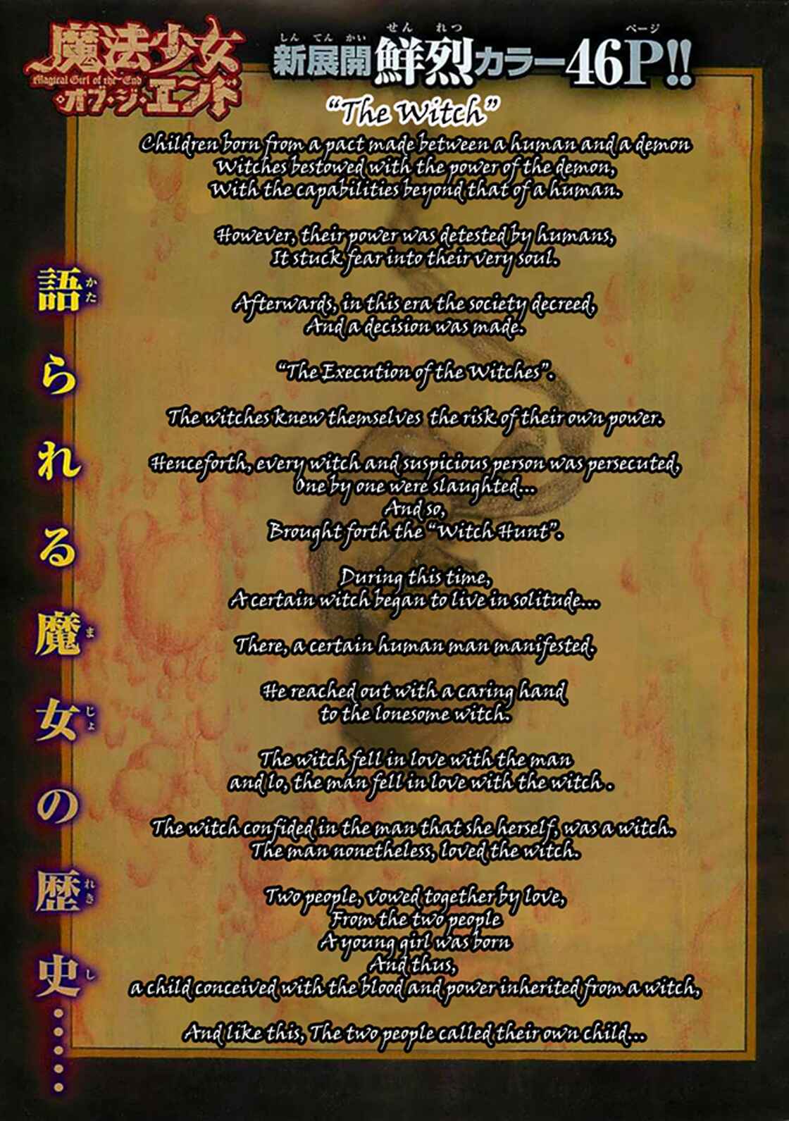 Page 3 Chapter 21 Magical Girl Apocalypse