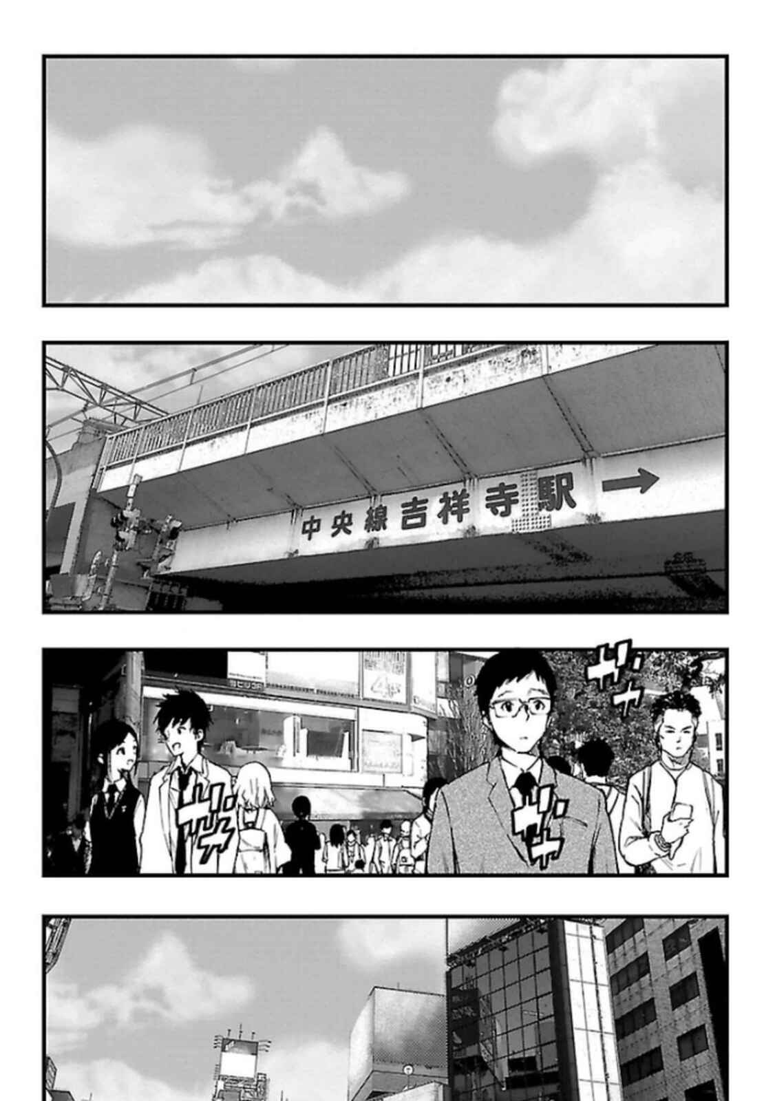 Page 6 Chapter 21 Magical Girl Apocalypse