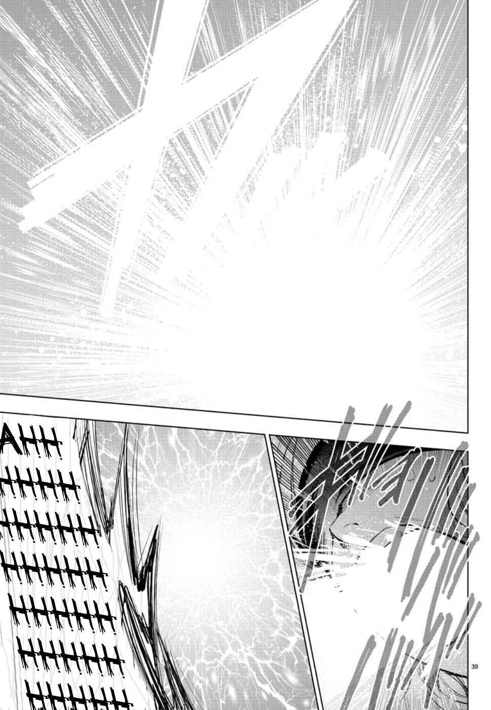 Page 39 Chapter 48 Magical Girl Apocalypse