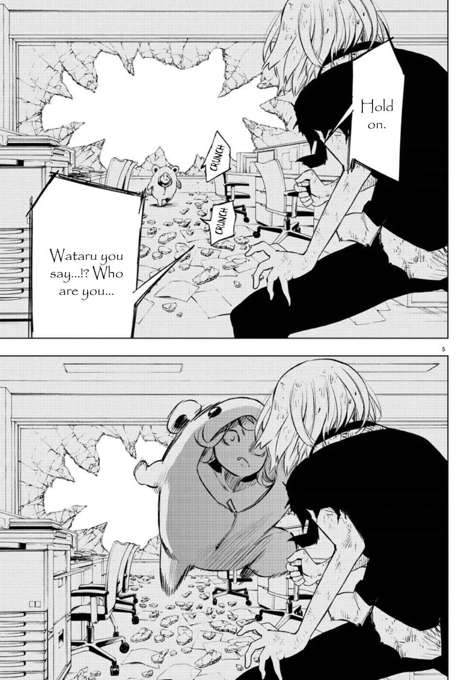 Page 9 Chapter 48 Magical Girl Apocalypse