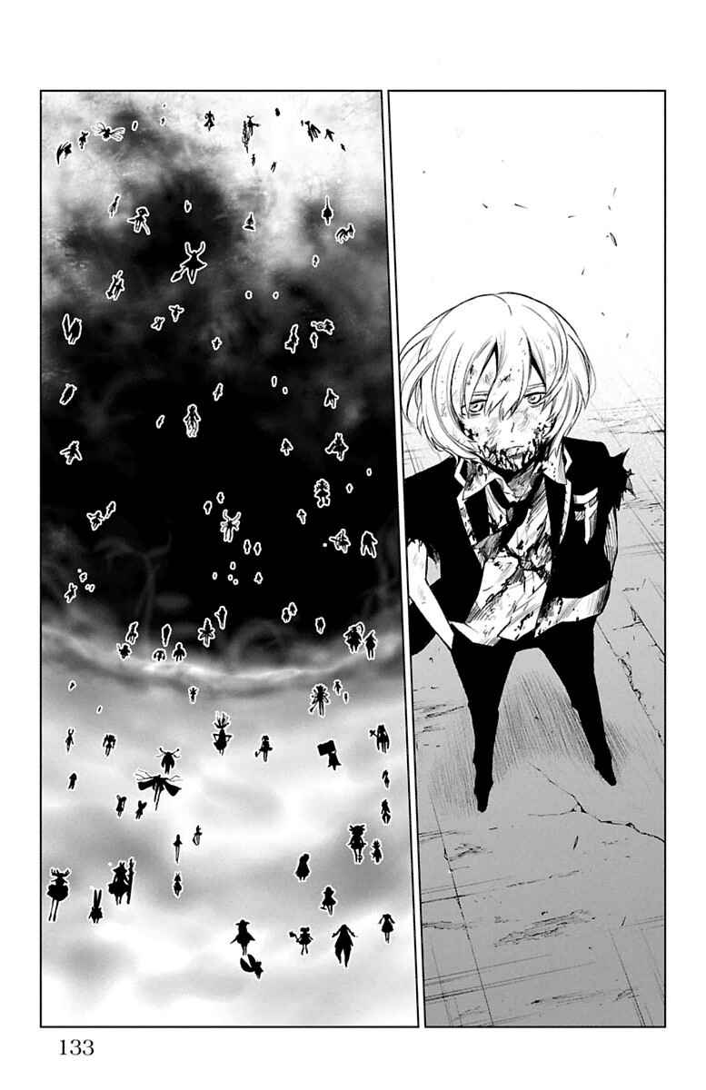 Page 39 Chapter 46 Magical Girl Apocalypse