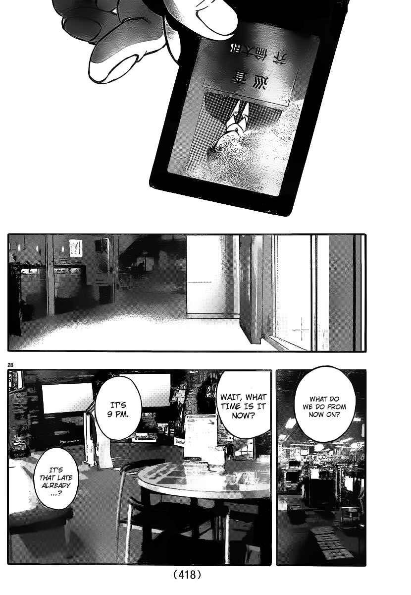 Page 32 Chapter 7 Magical Girl Apocalypse