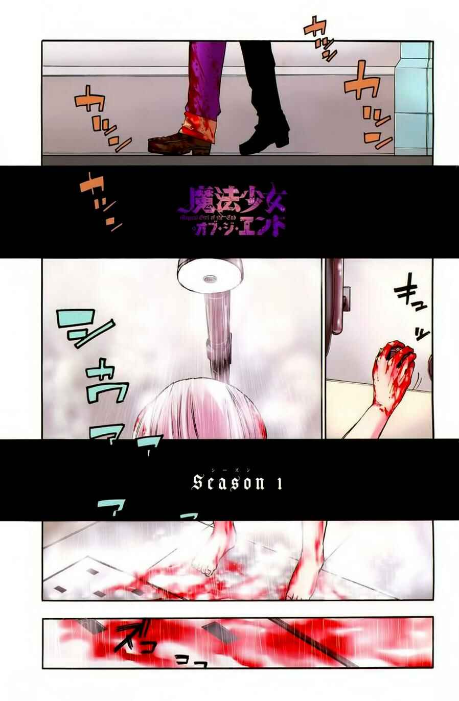 Page 1 Chapter 31 Magical Girl Apocalypse