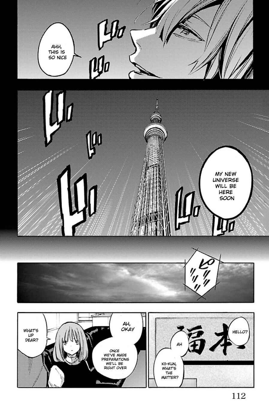 Page 7 Chapter 31 Magical Girl Apocalypse