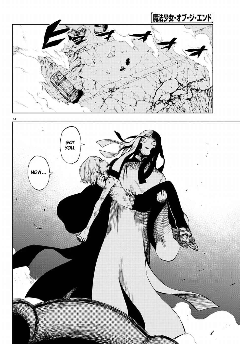 Page 15 Chapter 49 Magical Girl Apocalypse