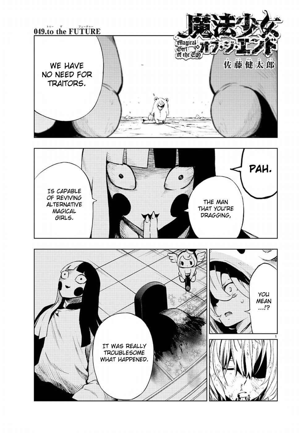 Page 2 Chapter 49 Magical Girl Apocalypse