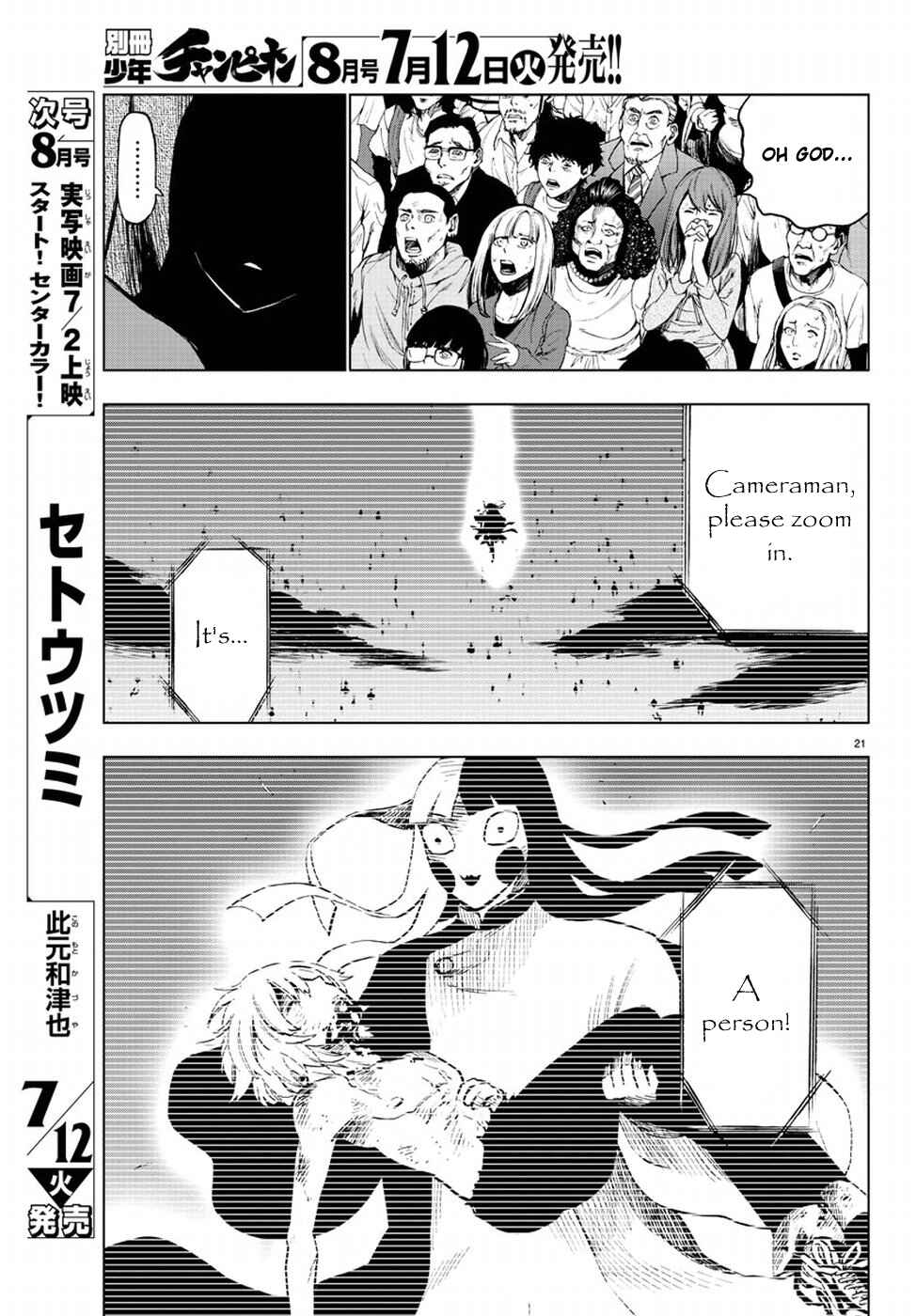 Page 22 Chapter 49 Magical Girl Apocalypse