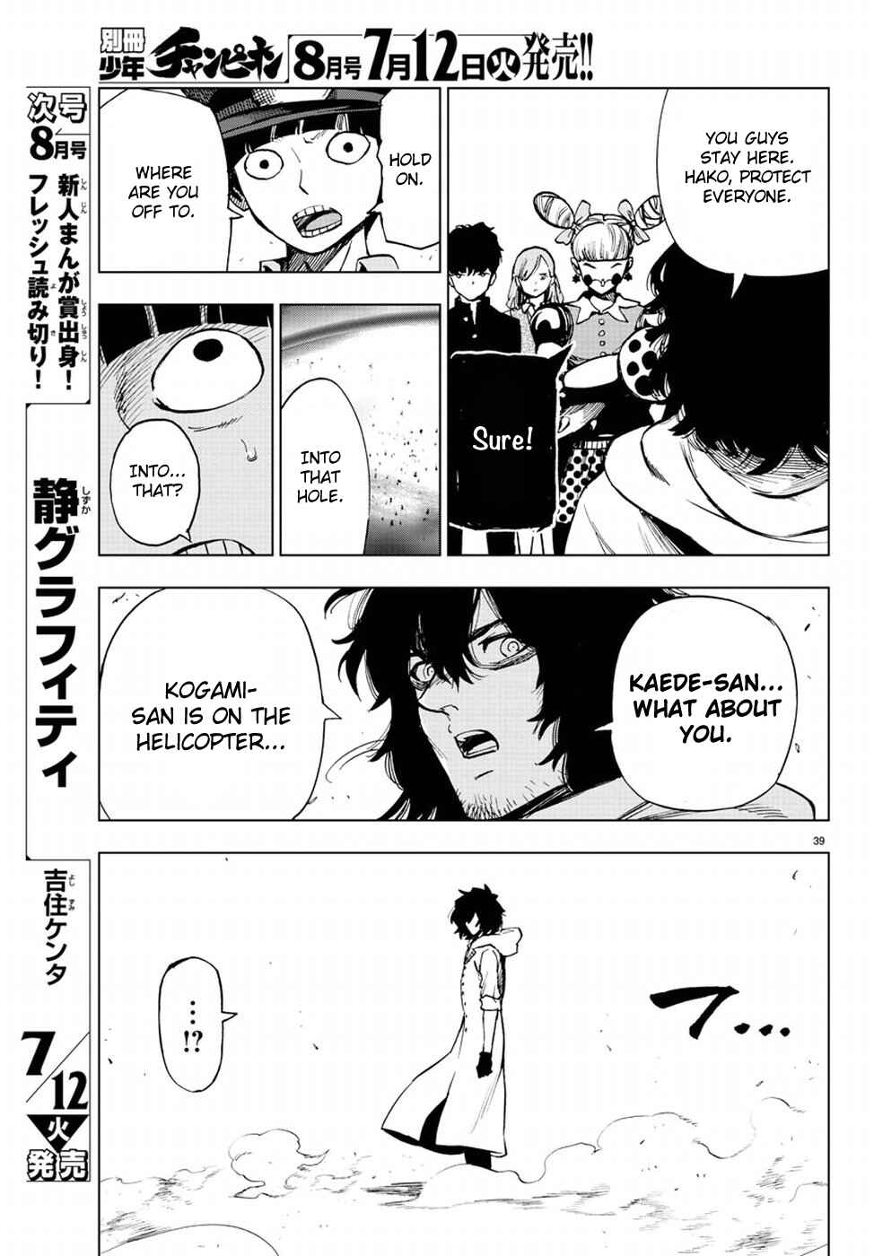 Page 40 Chapter 49 Magical Girl Apocalypse