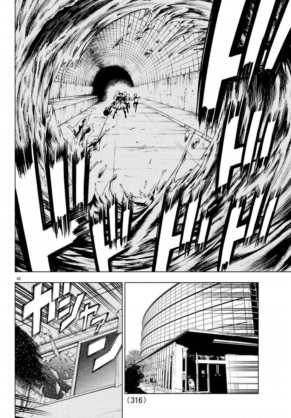 Page 43 Chapter 49 Magical Girl Apocalypse