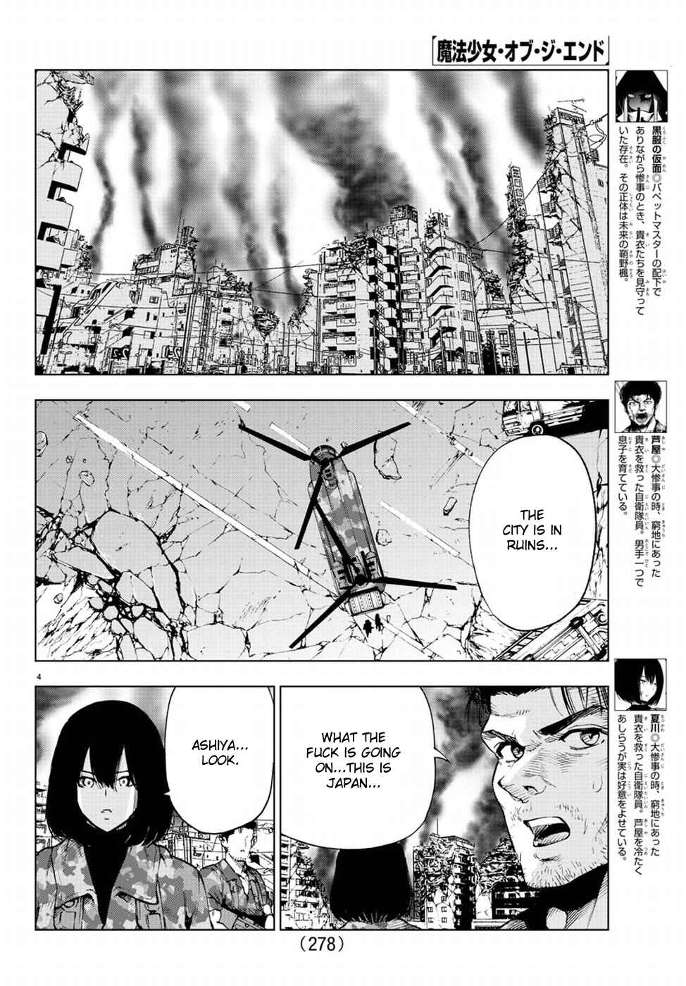 Page 5 Chapter 49 Magical Girl Apocalypse