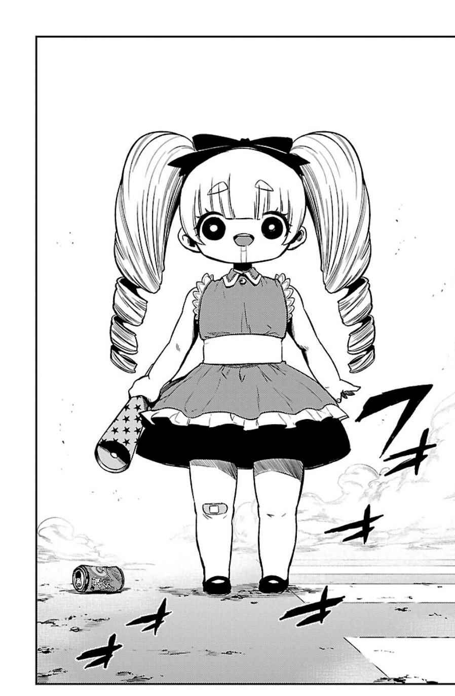 Page 13 Chapter 31.5 Magical Girl Apocalypse