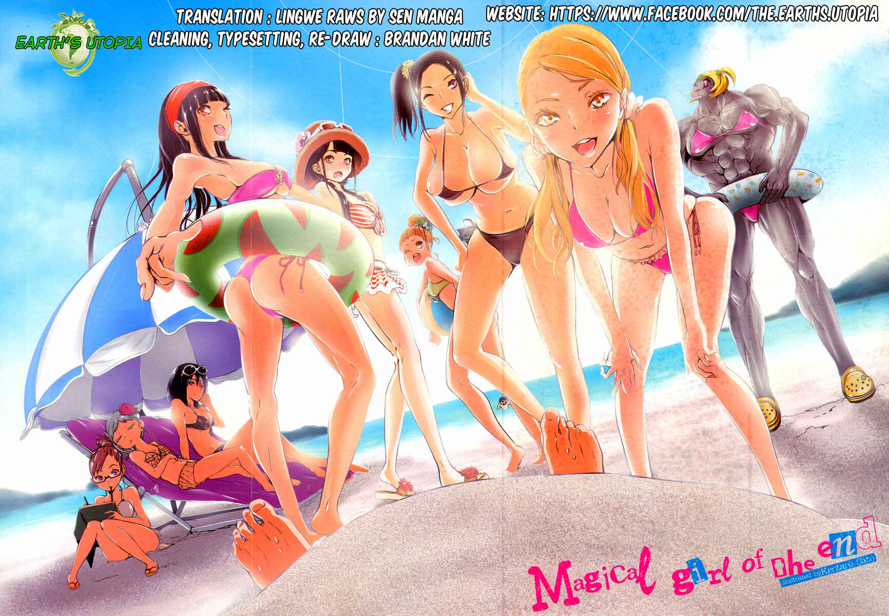 Page 1 Chapter 47 Magical Girl Apocalypse