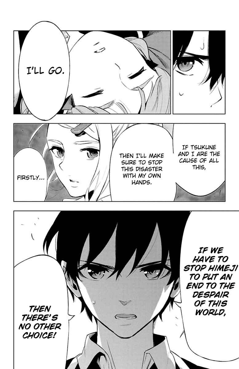 Page 25 Chapter 47 Magical Girl Apocalypse