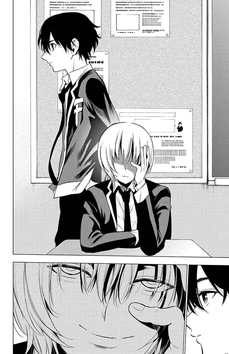 Page 13 Chapter 44 Magical Girl Apocalypse