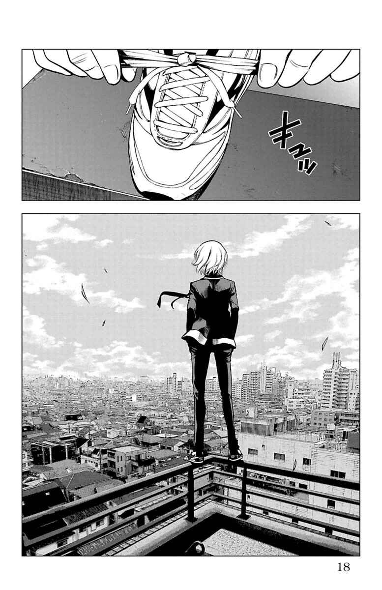 Page 19 Chapter 44 Magical Girl Apocalypse