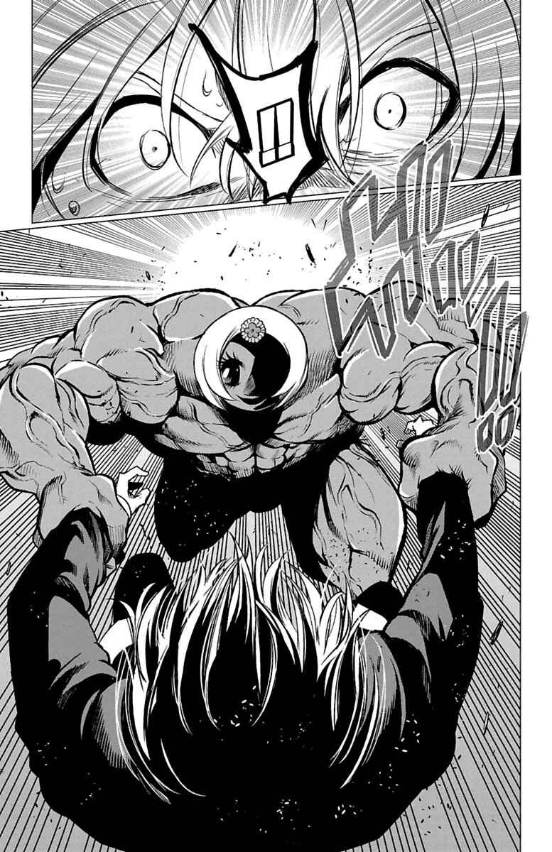 Page 38 Chapter 44 Magical Girl Apocalypse
