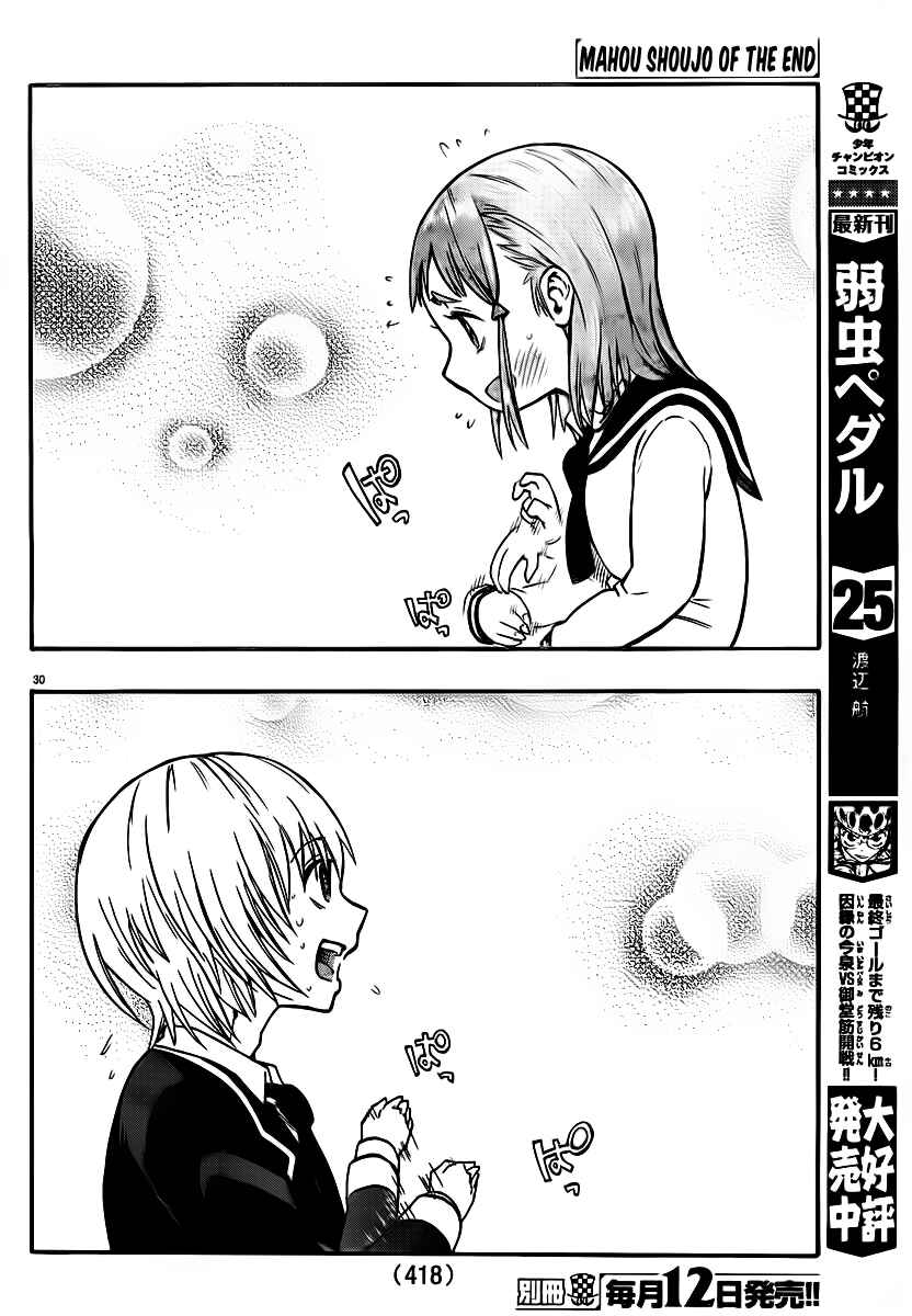 Page 27 Chapter 5 Magical Girl Apocalypse