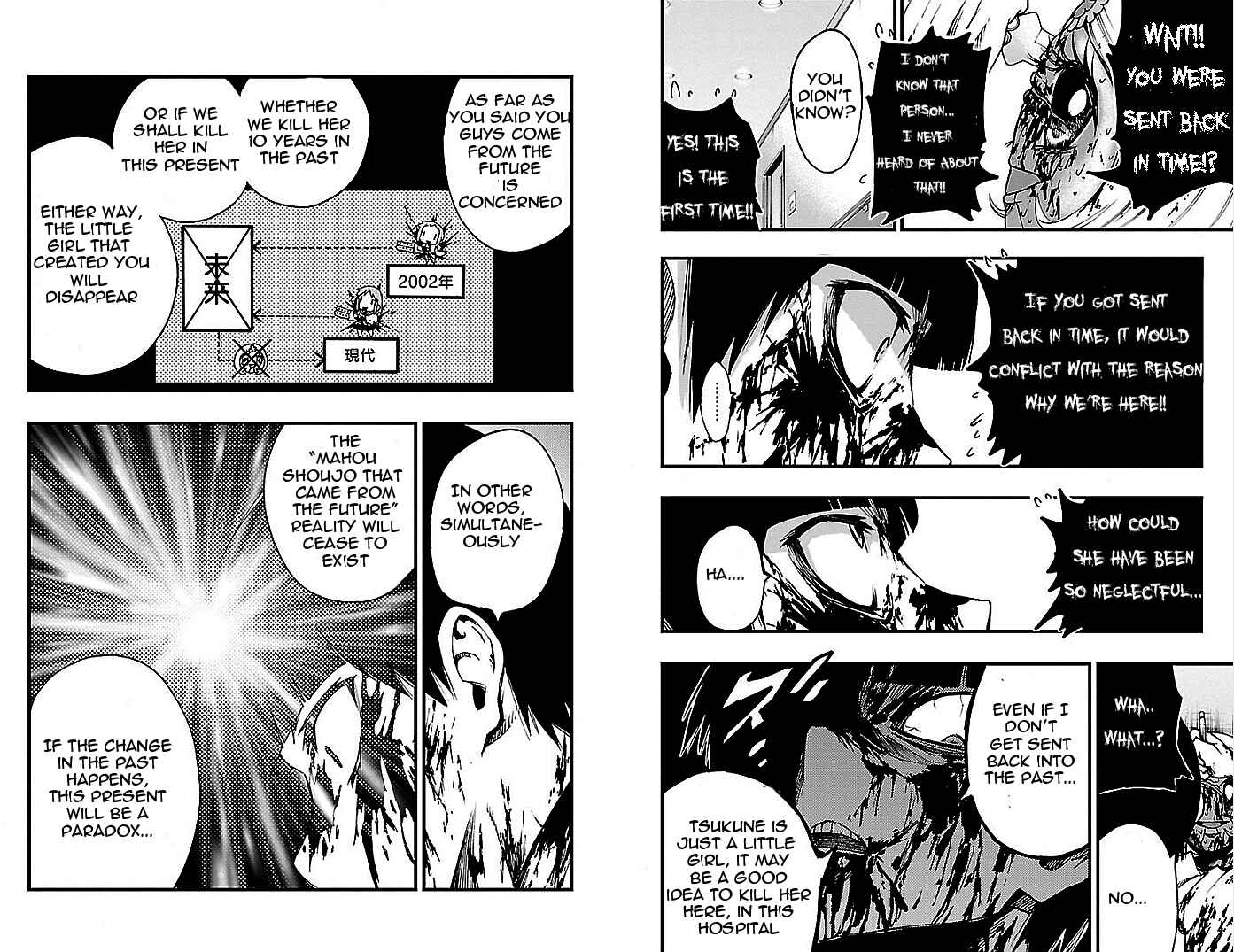Page 6 Chapter 19 Magical Girl Apocalypse