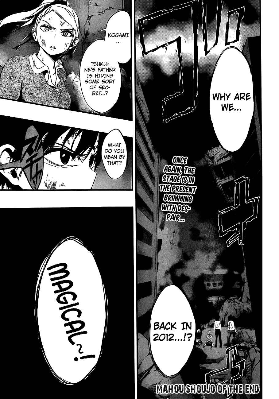 Page 1 Chapter 12 Magical Girl Apocalypse