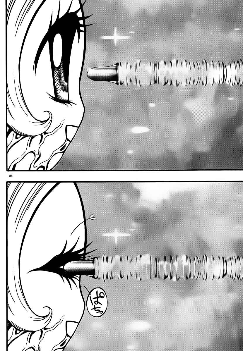 Page 24 Chapter 6 Magical Girl Apocalypse