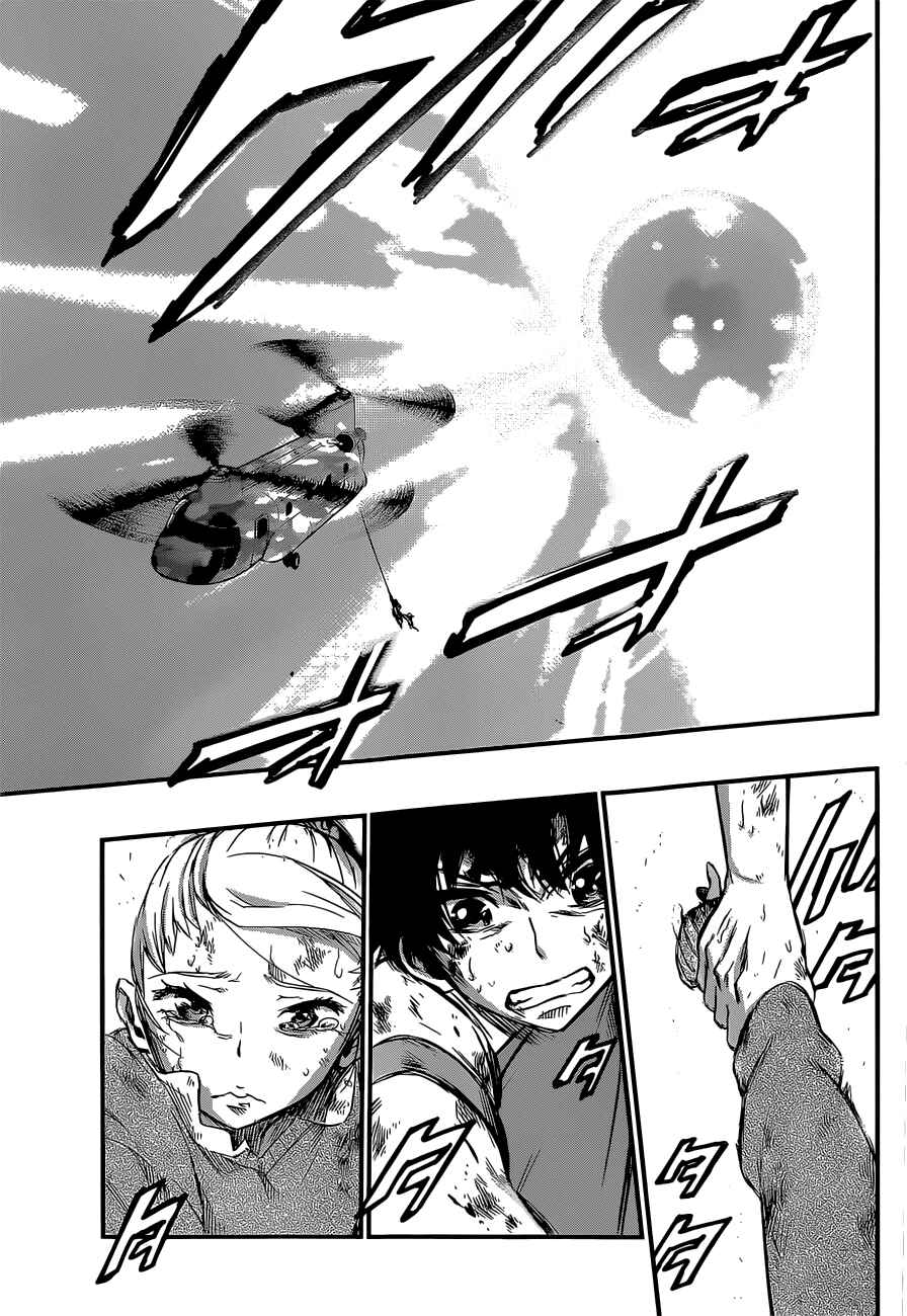 Page 17 Chapter 13 Magical Girl Apocalypse