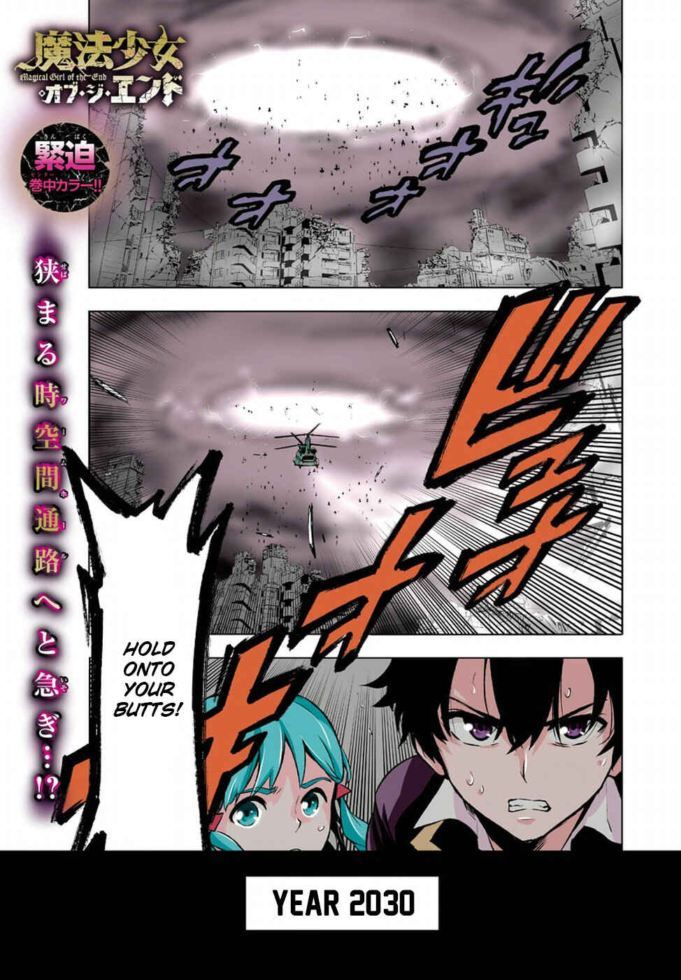 Page 2 Chapter 50 Magical Girl Apocalypse