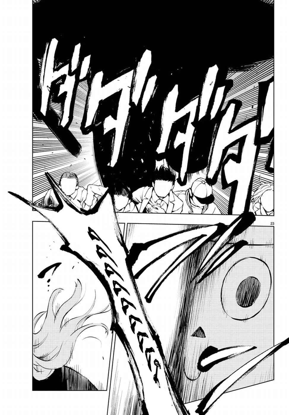 Page 25 Chapter 50 Magical Girl Apocalypse