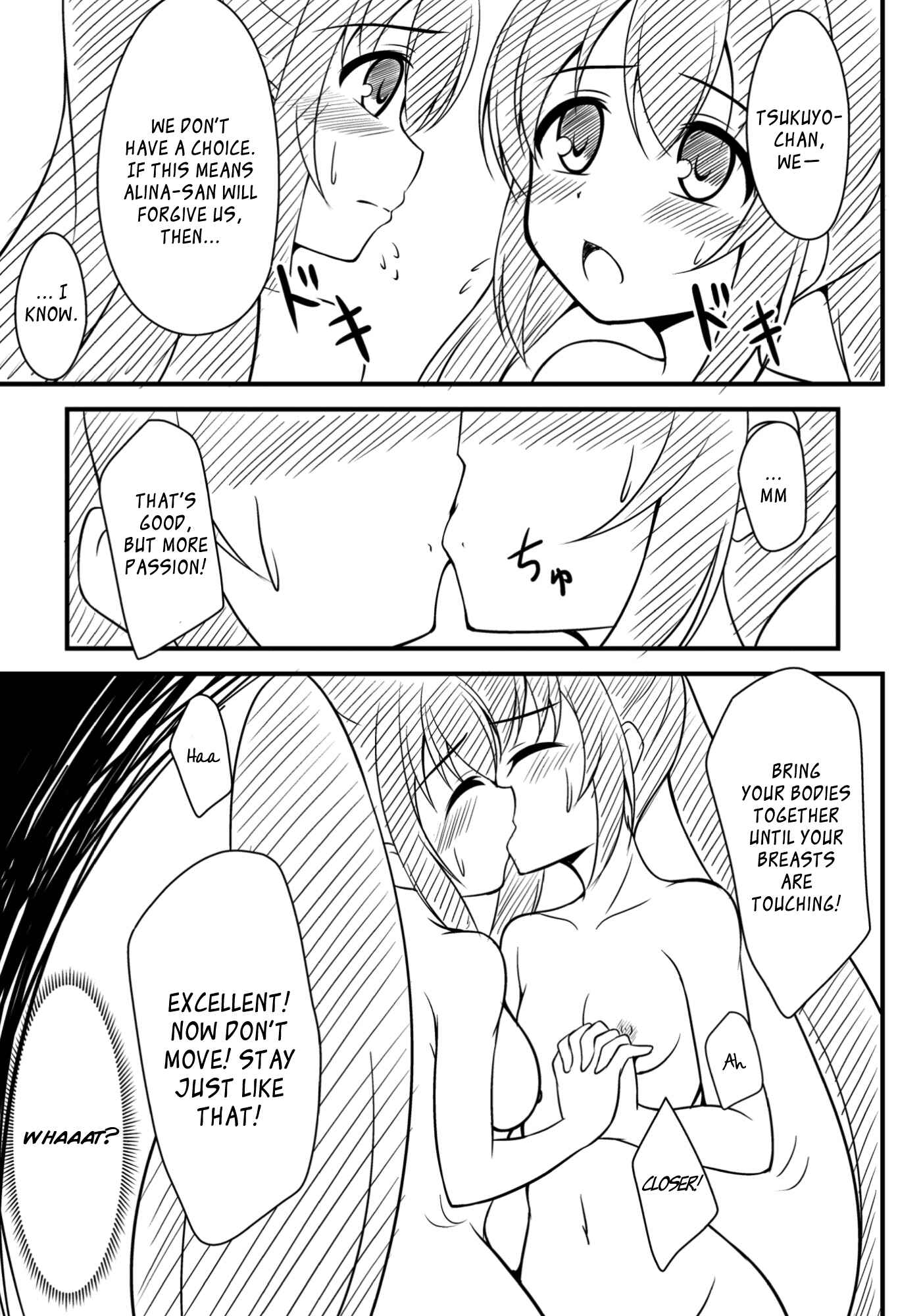 Page 7 Chapter 1 Magia Record: Mahou Shoujo Madoka★Magica Side Story - Alinas Cute Fool Girl (Doujinshi)