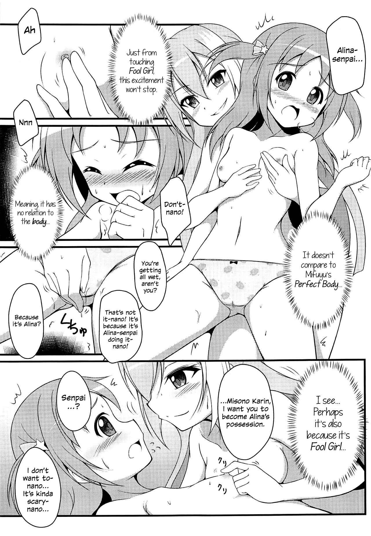 Page 14 Chapter 2 Magia Record: Mahou Shoujo Madoka★Magica Side Story - Alinas Cute Fool Girl (Doujinshi)