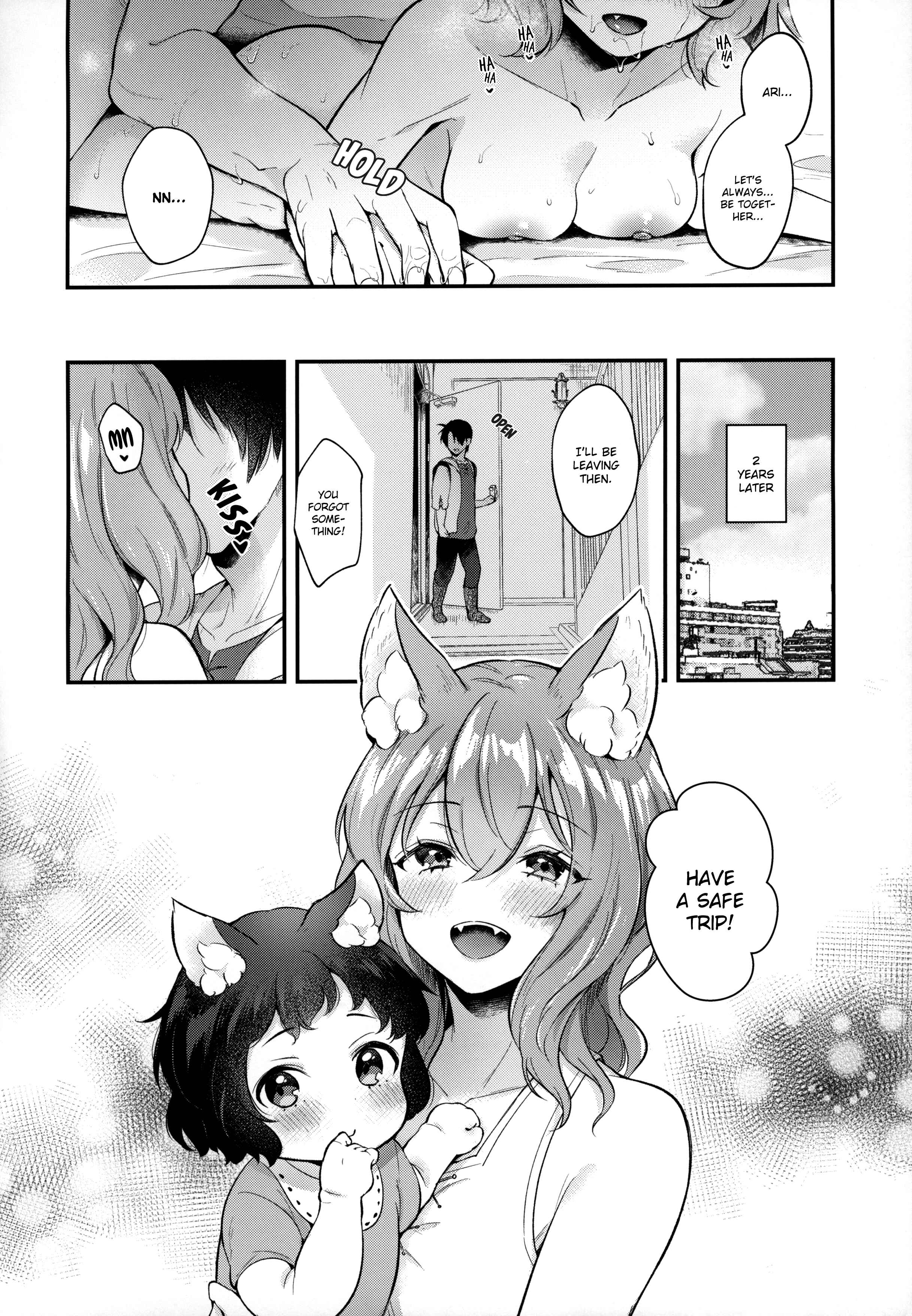 Page 16 Chapter 2 Kemokemomimimimi