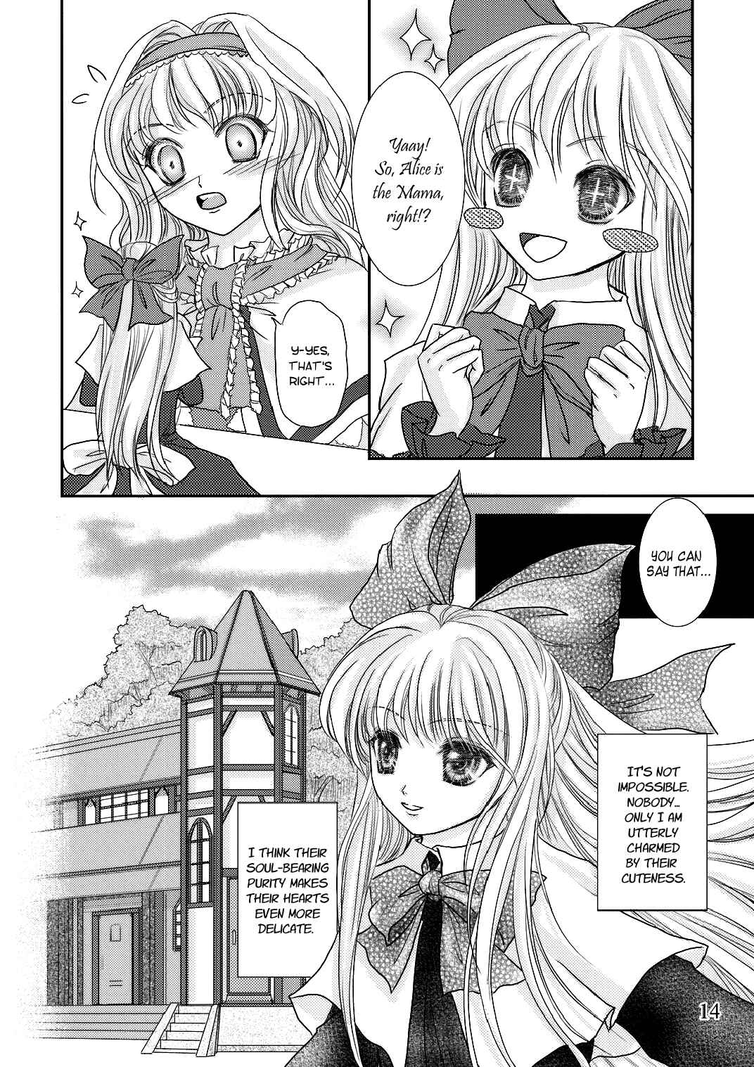 Page 13 Chapter Unknown_51a3 Touhou - Soul Doll - Hito no Katachi Mote Asobareshi Shoujo (Doujinshi)