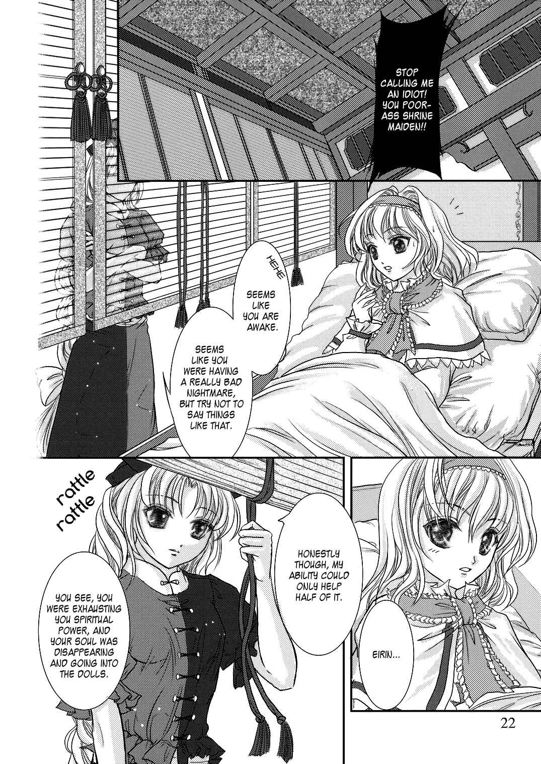 Page 21 Chapter Unknown_51a3 Touhou - Soul Doll - Hito no Katachi Mote Asobareshi Shoujo (Doujinshi)
