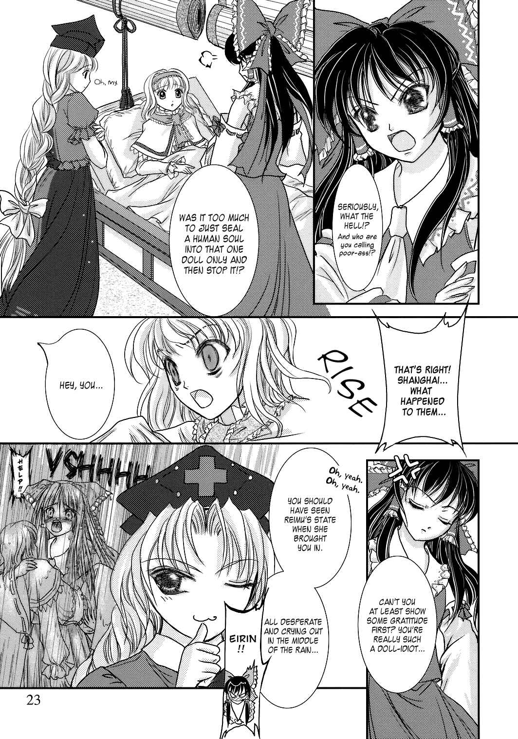 Page 22 Chapter Unknown_51a3 Touhou - Soul Doll - Hito no Katachi Mote Asobareshi Shoujo (Doujinshi)