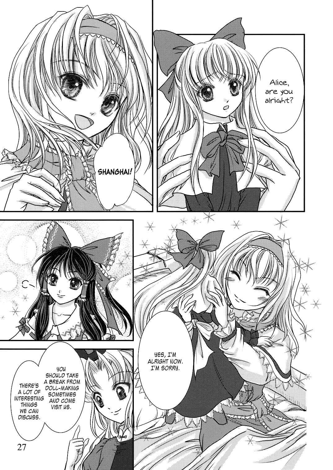 Page 26 Chapter Unknown_51a3 Touhou - Soul Doll - Hito no Katachi Mote Asobareshi Shoujo (Doujinshi)