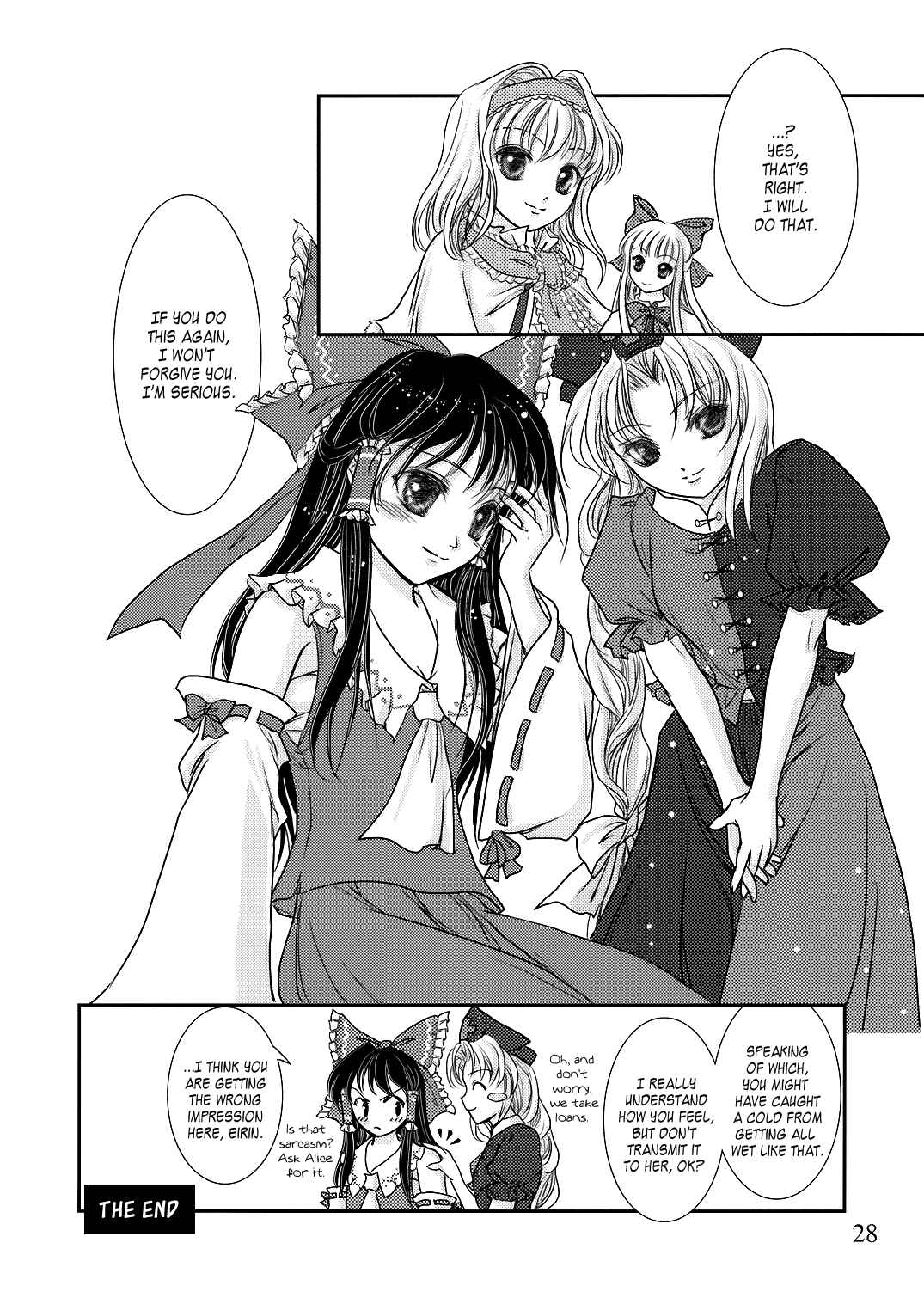 Page 27 Chapter Unknown_51a3 Touhou - Soul Doll - Hito no Katachi Mote Asobareshi Shoujo (Doujinshi)
