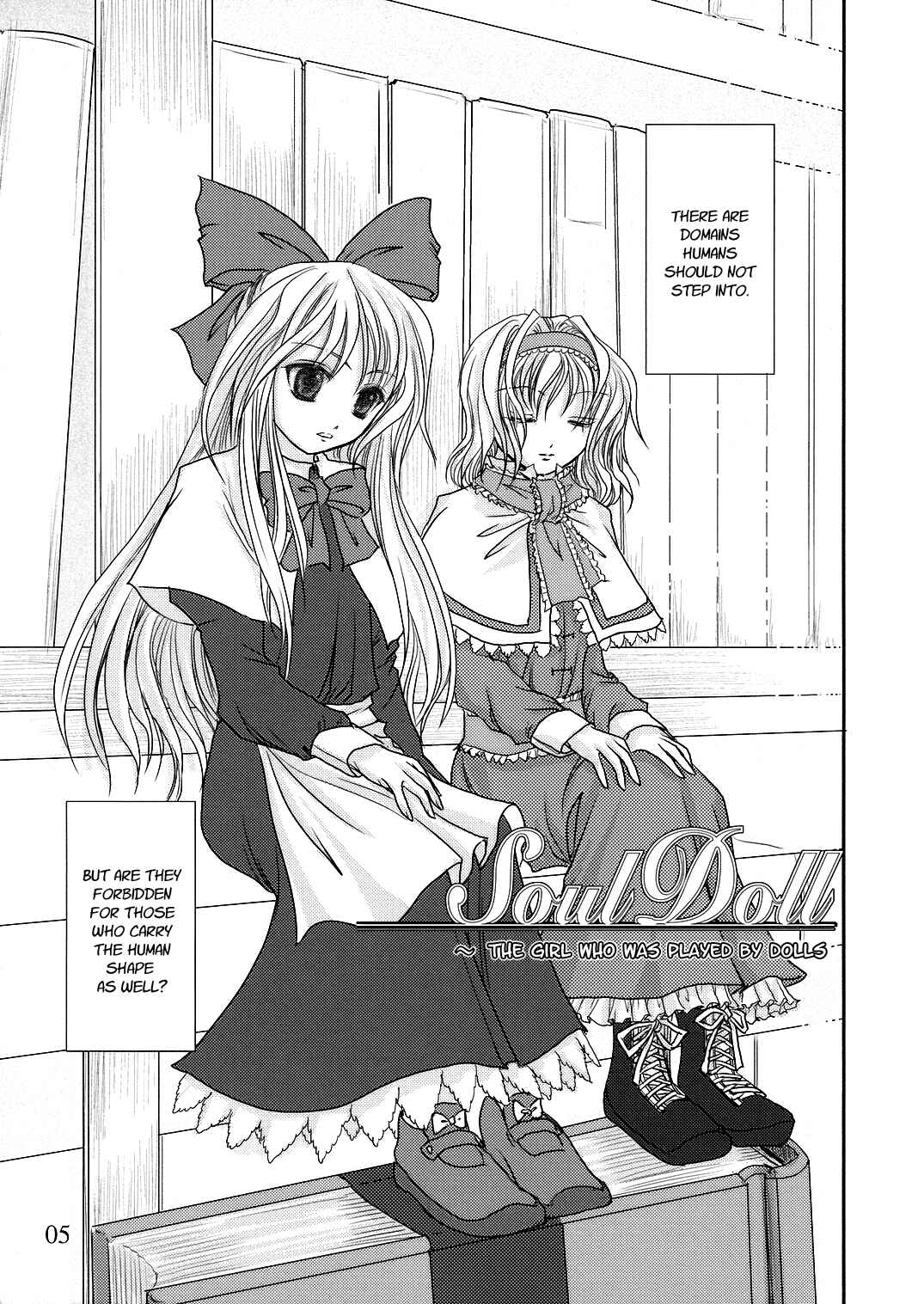 Page 4 Chapter Unknown_51a3 Touhou - Soul Doll - Hito no Katachi Mote Asobareshi Shoujo (Doujinshi)
