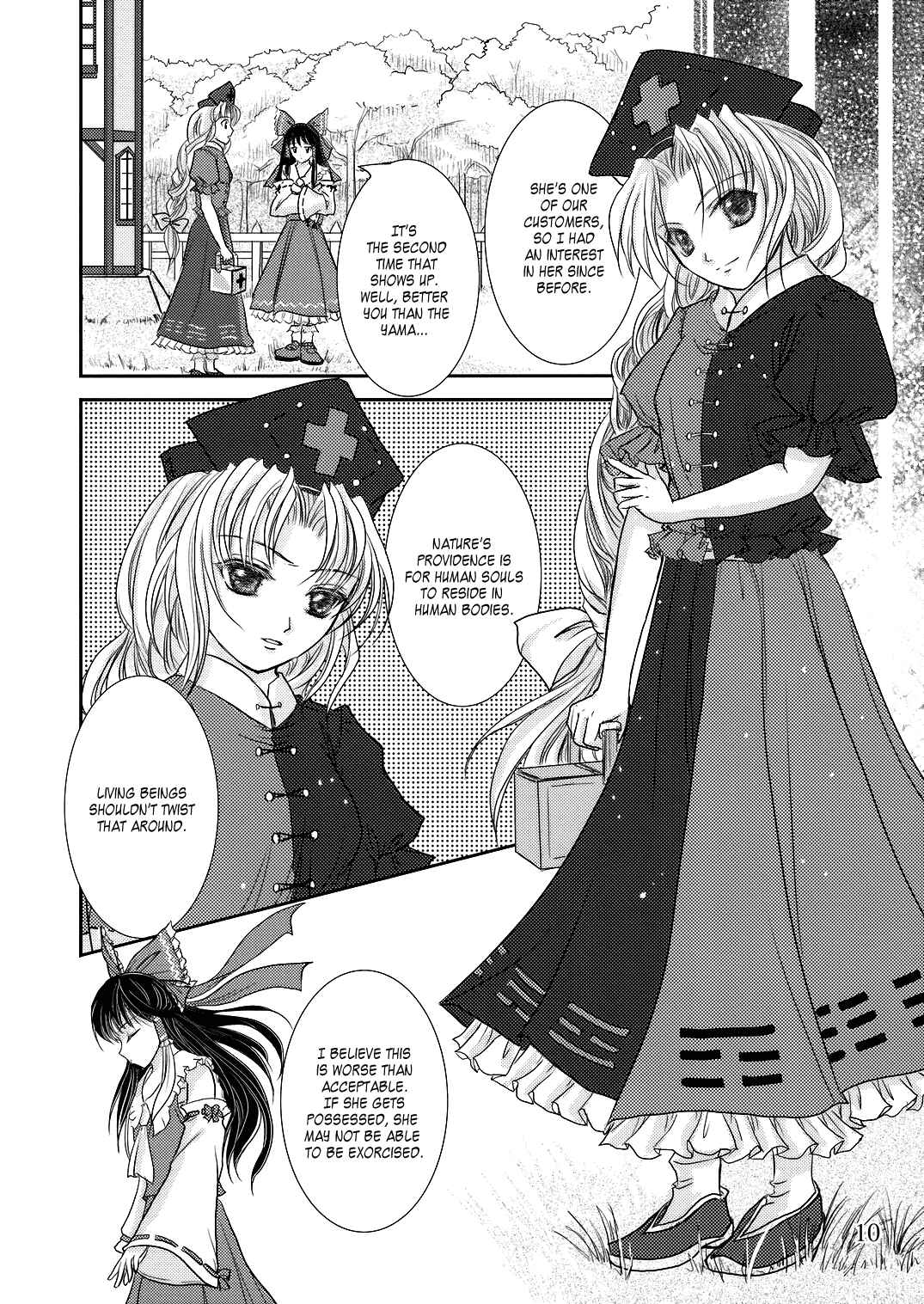 Page 9 Chapter Unknown_51a3 Touhou - Soul Doll - Hito no Katachi Mote Asobareshi Shoujo (Doujinshi)