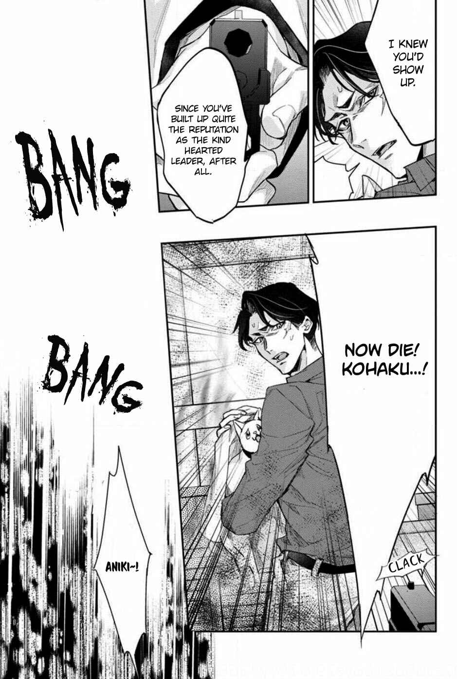 Page 7 Chapter 1 Isekai Yakuza Mofumofu no Taizaiki