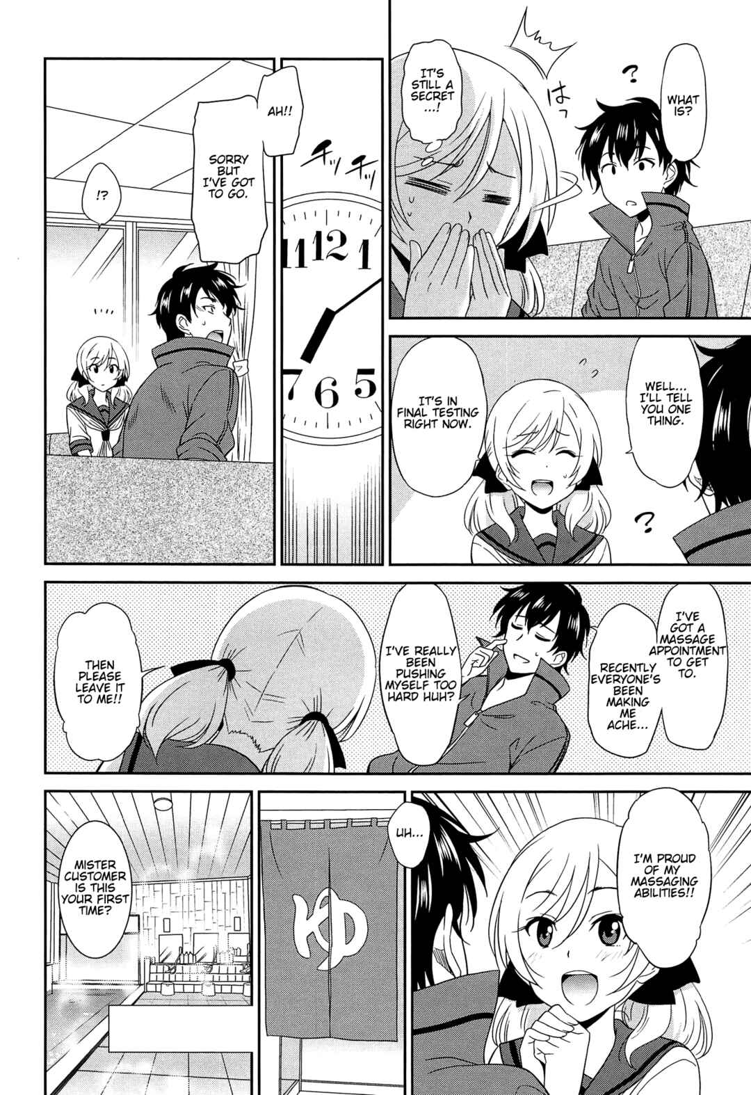 Page 12 Chapter 6 Wonderful Days ~17 Virgins and Dogs~