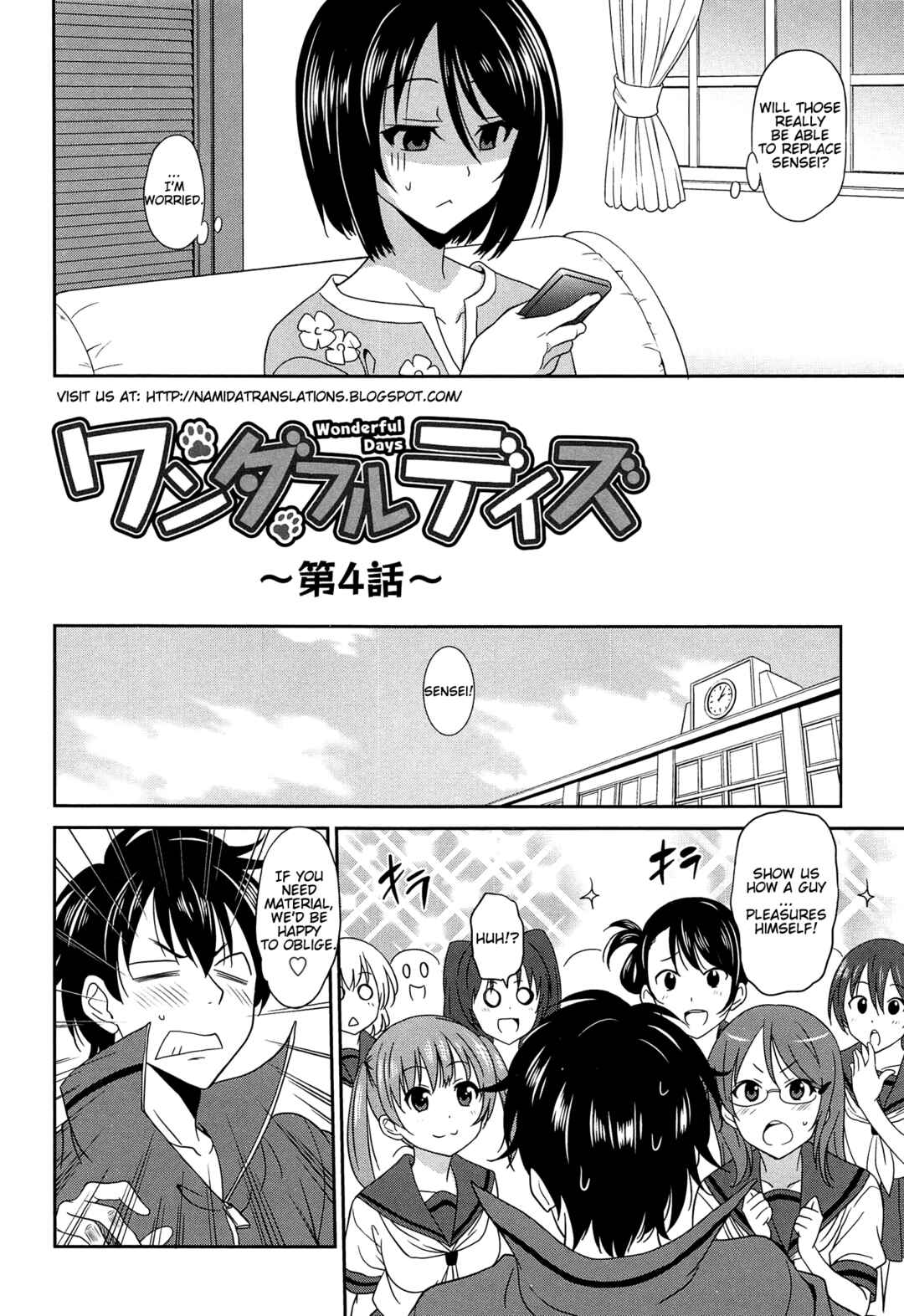 Page 2 Chapter 6 Wonderful Days ~17 Virgins and Dogs~