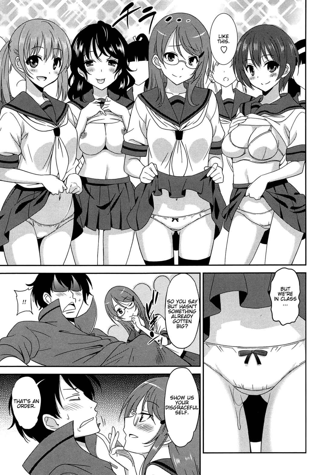 Page 3 Chapter 6 Wonderful Days ~17 Virgins and Dogs~