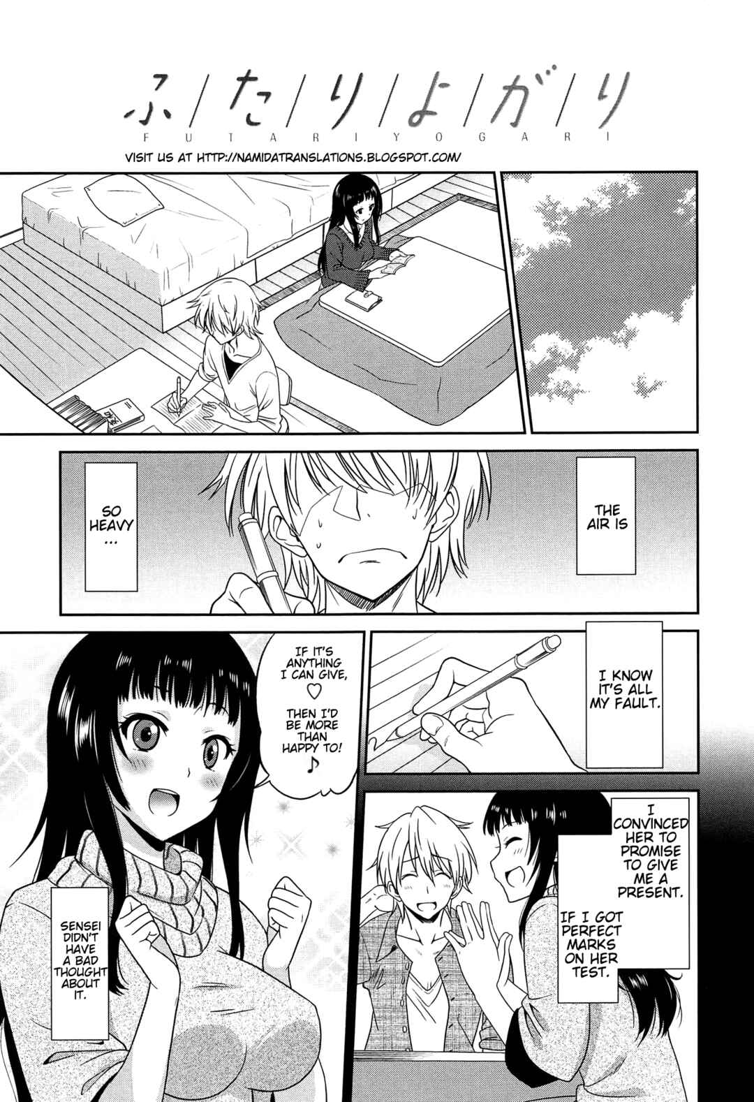 Page 5 Chapter 2 Wonderful Days ~17 Virgins and Dogs~