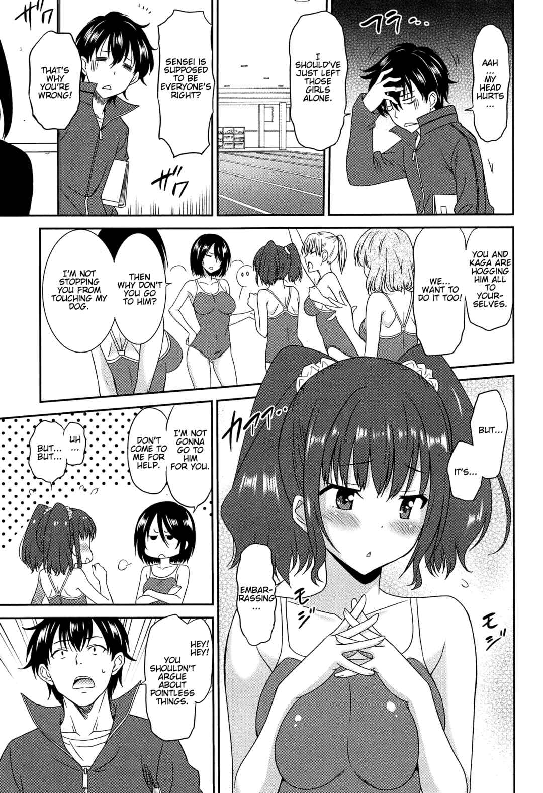 Page 1 Chapter 5 Wonderful Days ~17 Virgins and Dogs~