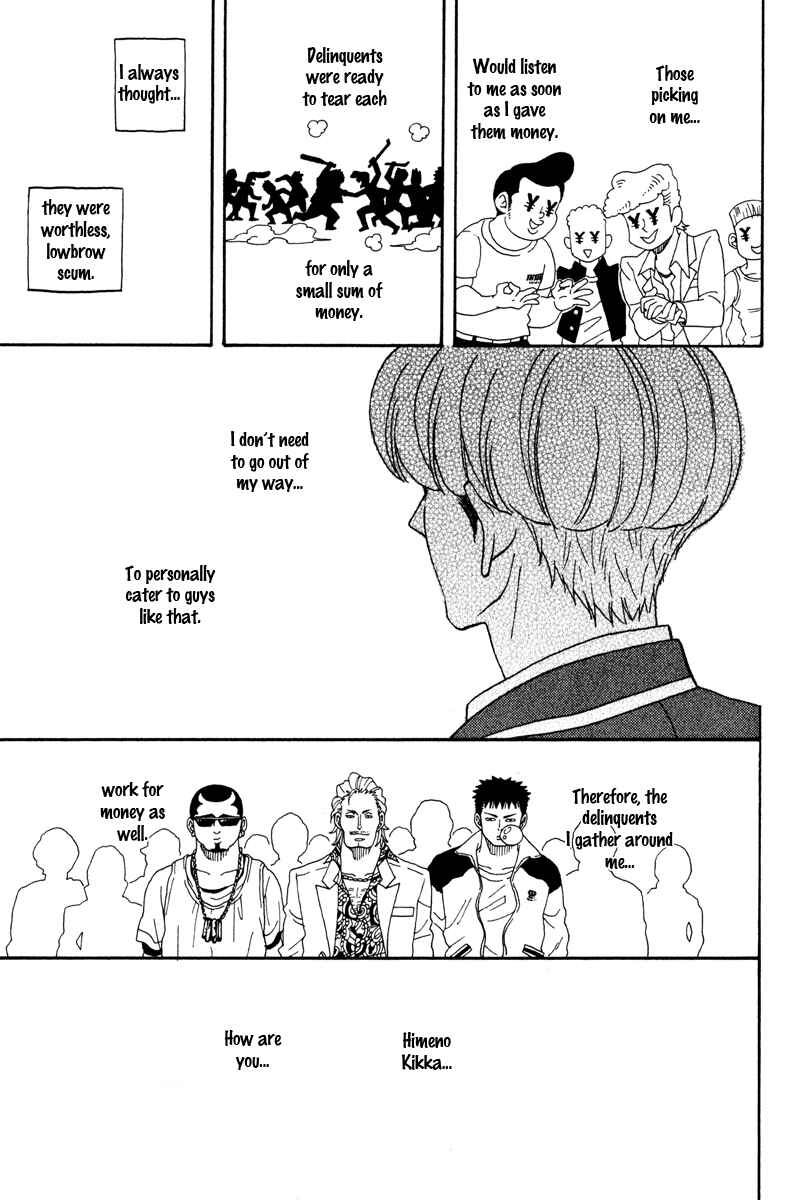 Page 7 Chapter 7 Funky Yankee Baby-kun