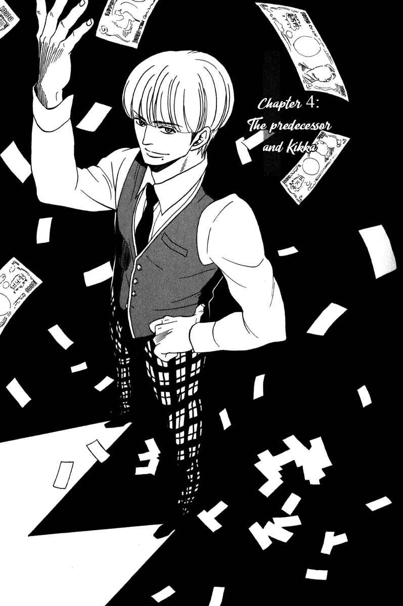Page 1 Chapter 4 Funky Yankee Baby-kun