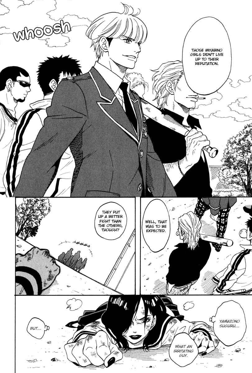 Page 16 Chapter 4 Funky Yankee Baby-kun