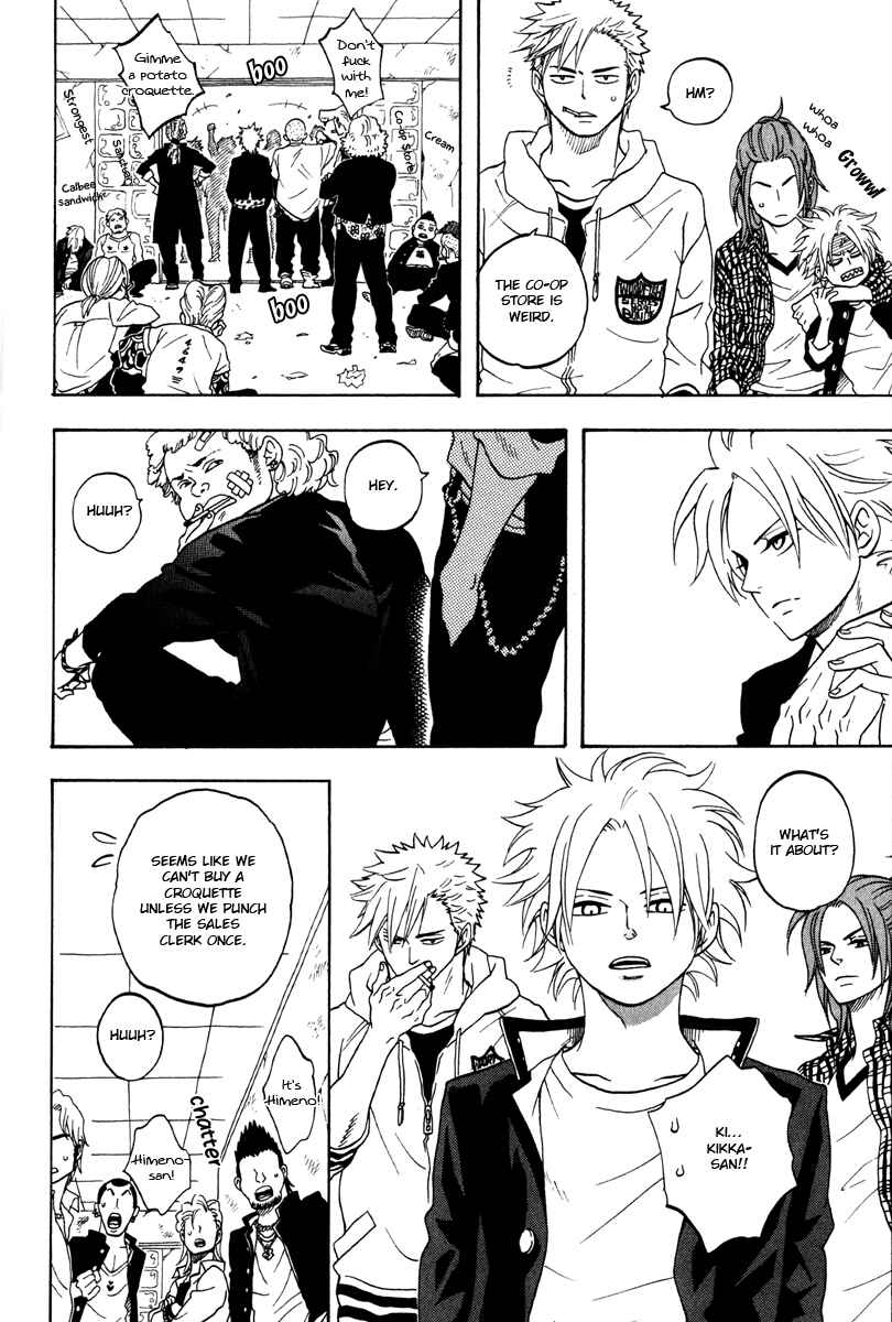 Page 4 Chapter 2 Funky Yankee Baby-kun