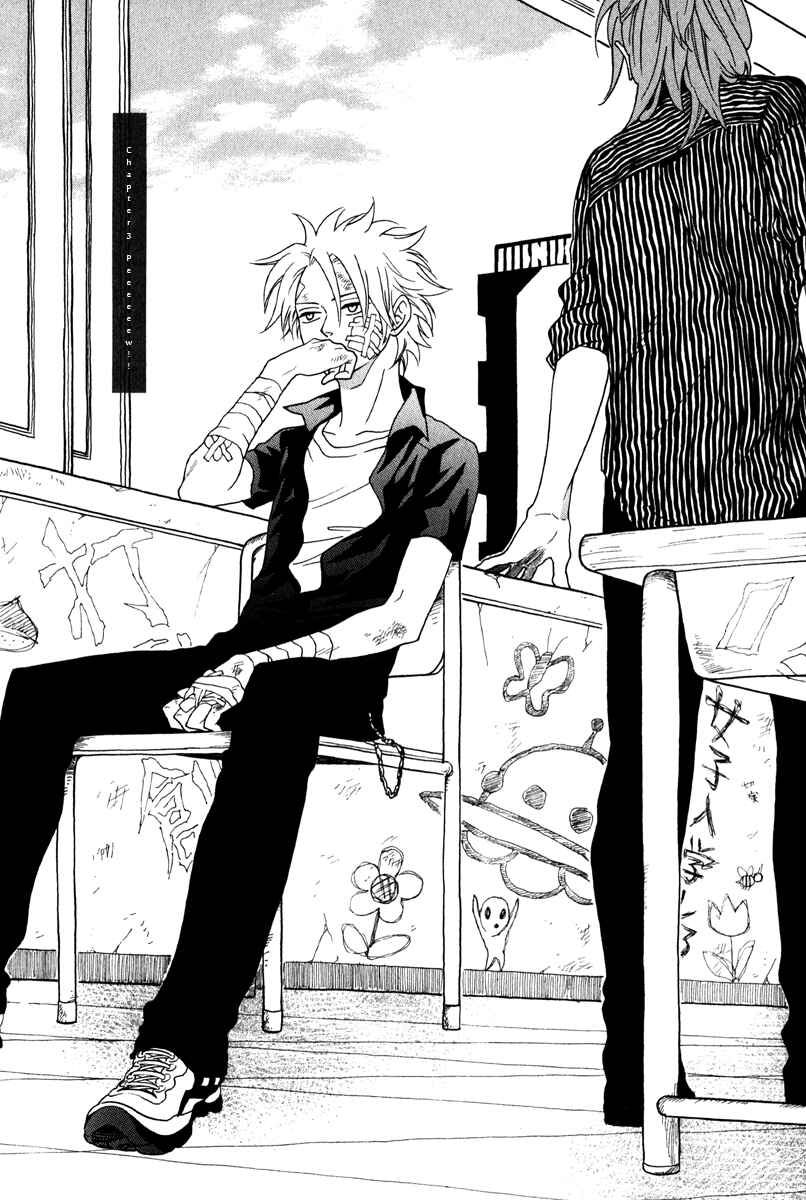 Page 1 Chapter 3 Funky Yankee Baby-kun