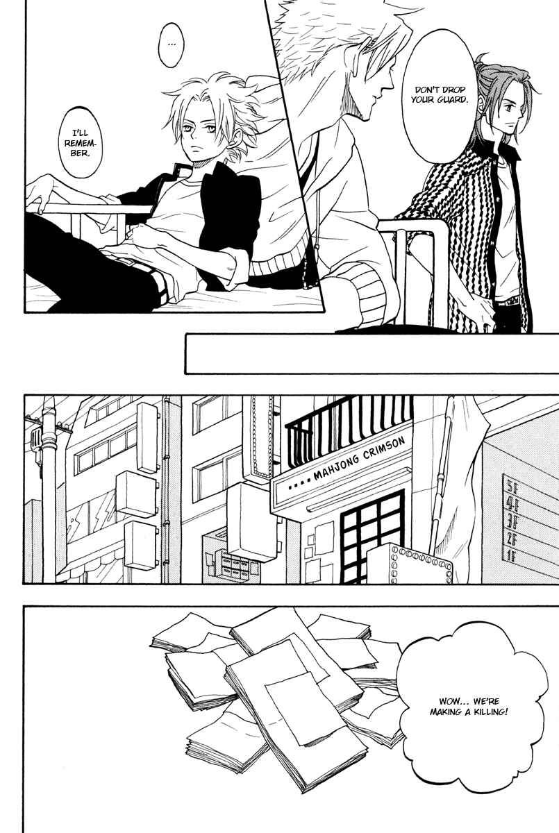 Page 4 Chapter 5 Funky Yankee Baby-kun
