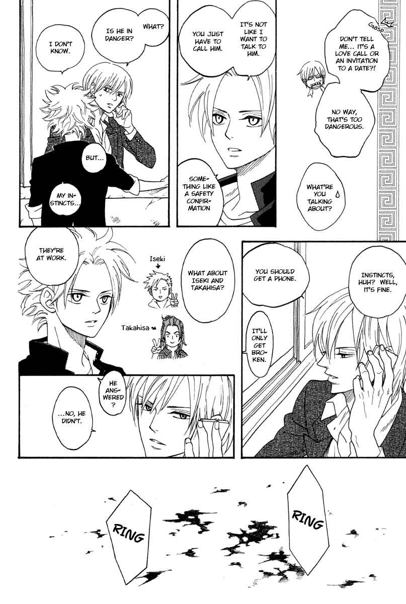Page 8 Chapter 6 Funky Yankee Baby-kun